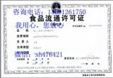 一站式企業服務解決方案 代辦公司注冊、疑難公司注銷與商標辦理