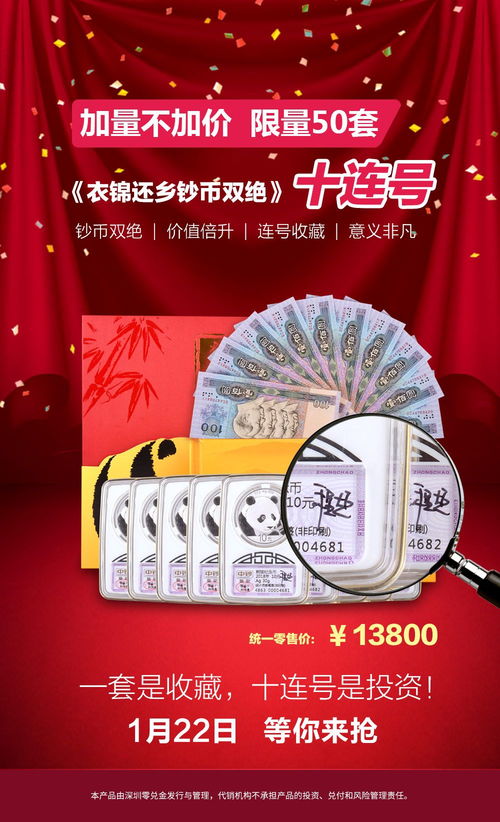 2018 不容錯過的投資機會——票務代理服務