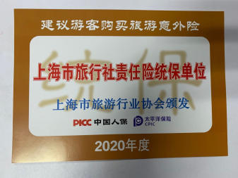 企業公司票務咨詢與機票代理 國內國際月結返利服務的全面解析