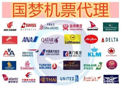企業票務管理新方案 一站式機票代理月結與24小時全天候服務